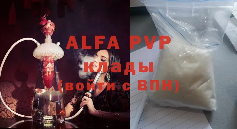 где продают наркотики  Новоульяновск  hydra зеркало  Alfa_PVP крисы CK 