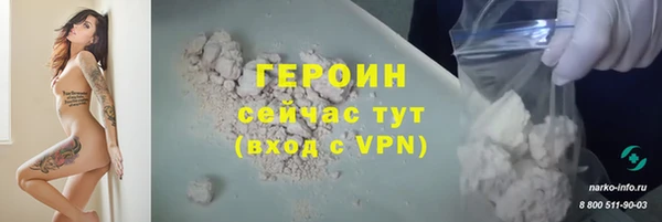 PSILOCYBIN Богородск