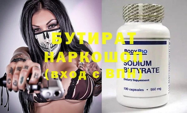 mix Бугульма